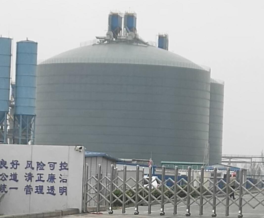 犍为4万吨粉煤灰储存库